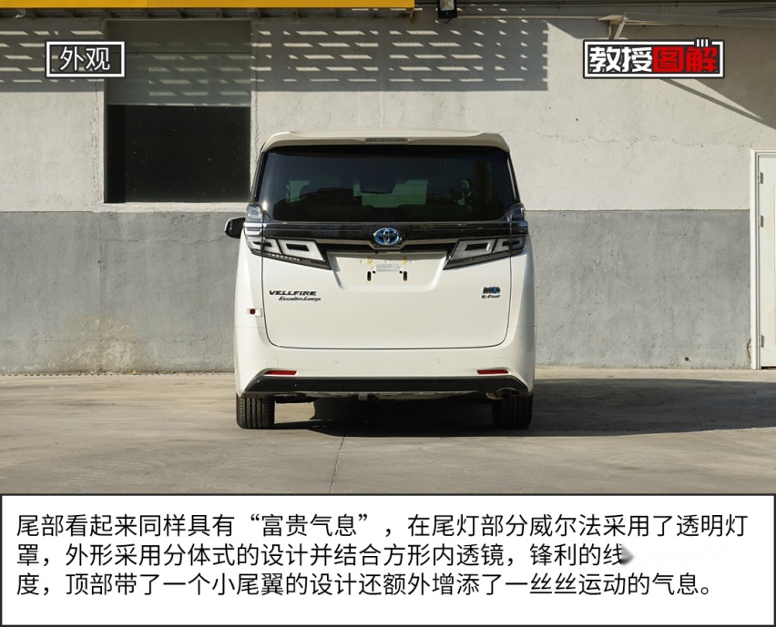 落地近100万的大面包车，今天让你看看钱都花在哪了