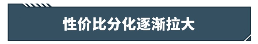 便宜几万实力越级，这些豪车有点太欺负人了！