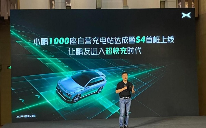 真能淘汰混动吗？充电5分钟续航200km，小鹏S4超快充发布