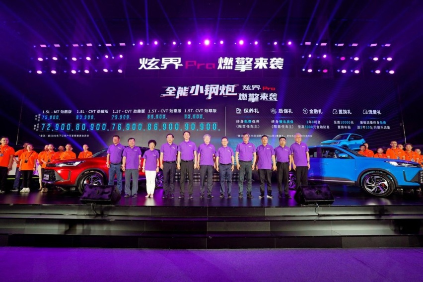 搭载奇瑞发动机,定位紧凑级SUV,这款全能小钢炮才卖7.59万元起