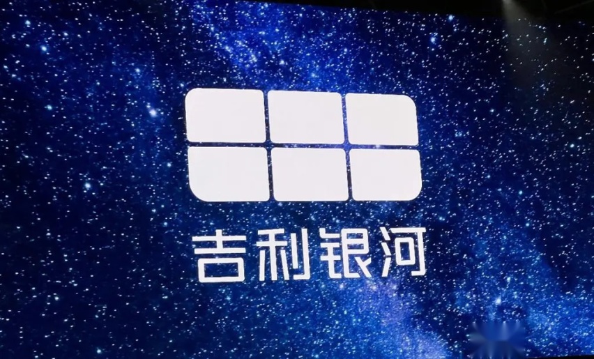 银河第一年展现“银河速度”，七个月交卷成功“弹射起步”