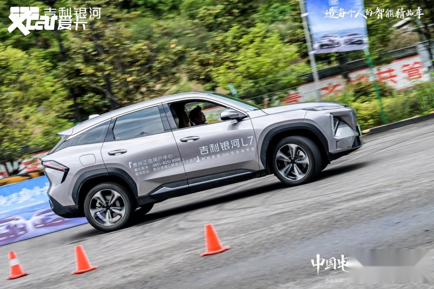 电混巅峰看“银河”-吉利银河L6、L7龙腾版贵阳试驾会
