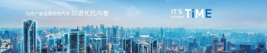 售11.68万起,IT'S TiME 此刻，智未来丨全球销冠卡罗拉智慧
