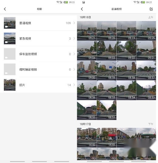 ​智能行车记录仪的天花板就是它?70迈A500评测