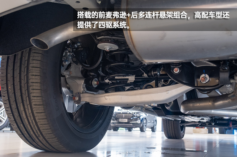 这是你想要的“味道”吗？WEY摩卡到店实拍