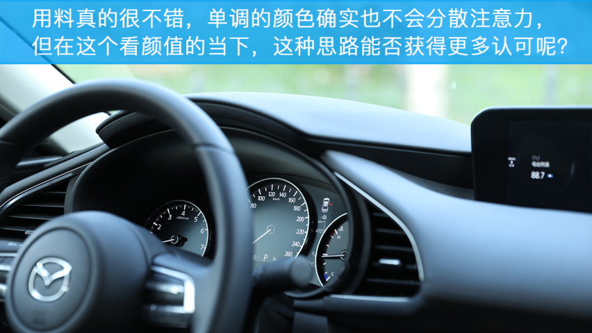 感受驾驭的乐趣，小编体验马自达全系车型