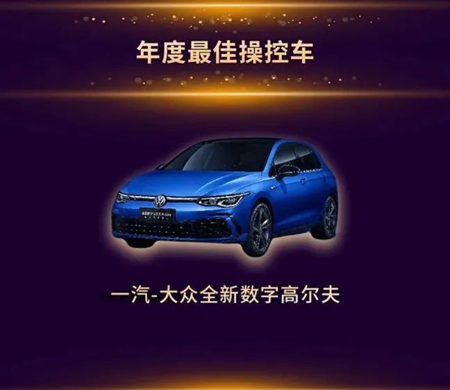 堪称“钢炮鼻祖”,销量却不如领克03,大众高尔夫真的没落了?
