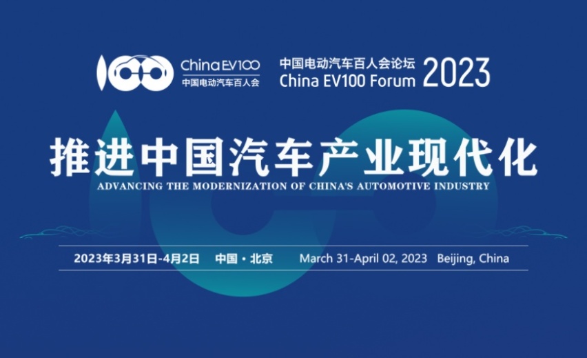 余承东认“罪” 零跑C11应卖5万！电汽百人会大佬们都聊了什么？
