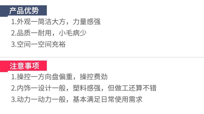车展前大抄底，这几款车优惠好几万，年底买车好时机来了