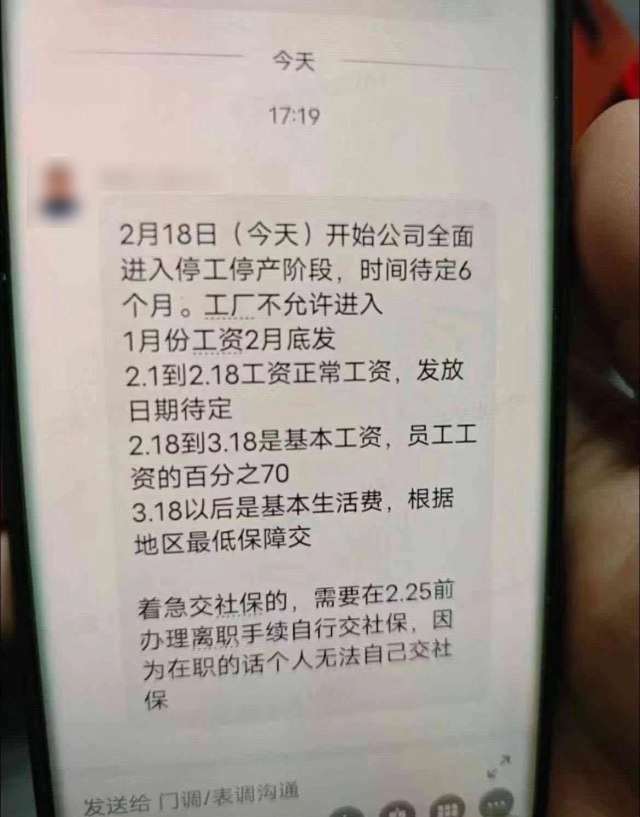 高合停产6个月，是战略调整还是凶多吉少？
