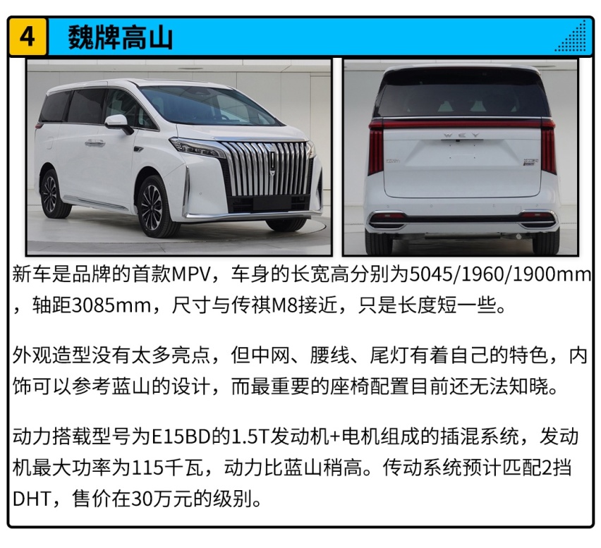 都是钱包收割机！名爵敞篷跑车/坦克400 这波新车太顶了！