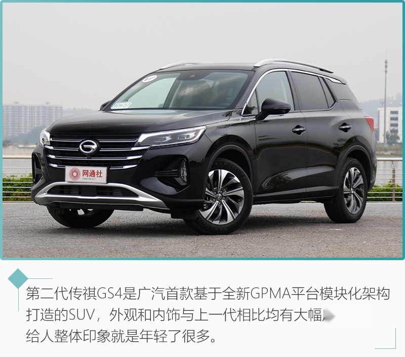 网通社汽车