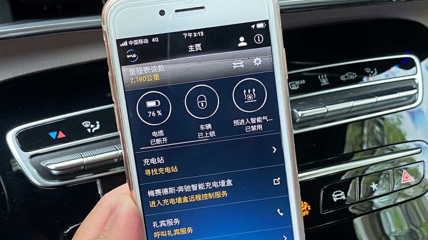 油车换电车，这可能是最佳选择？