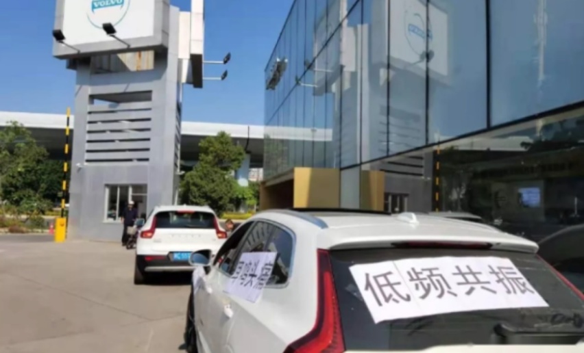 安全不等于品质，沃尔沃质量频发，勇夺2022年1月桂冠！