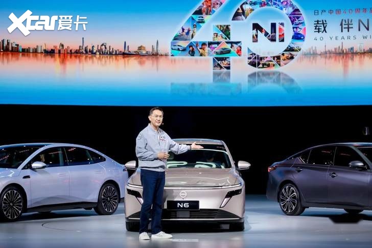 日产汽车CEO携两款全新车型开启在华首秀