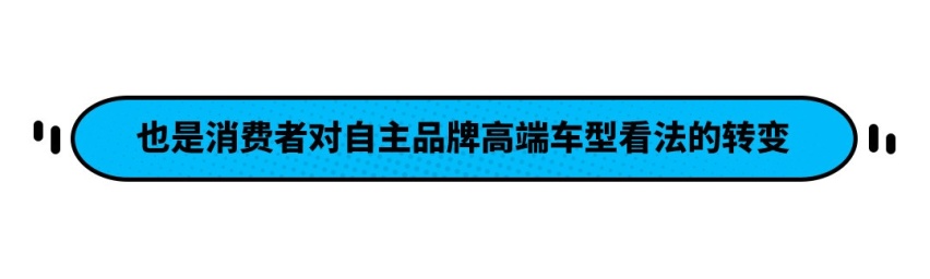 1年销量破10万！这25级中国车都卖爆了 真越贵越多人买？