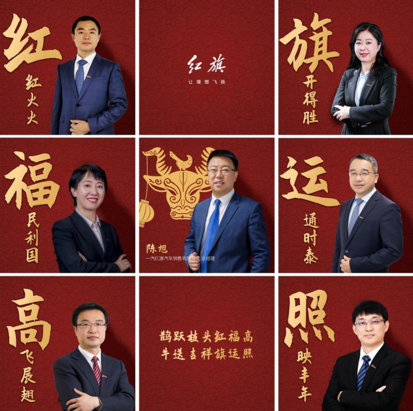 销量口碑“旗”增长 红旗一季度再展红图越新峰