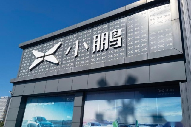 小鹏降3.6万、马斯克吐槽客、贾跃亭又要回来了！