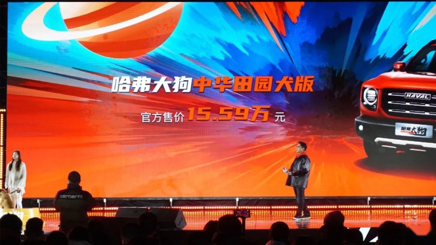 一次参加完16场发布会，我确实“弗”了哈弗！