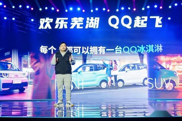 鲍思语能否更进一步接班尹同跃，奇瑞新能源成终极考题？