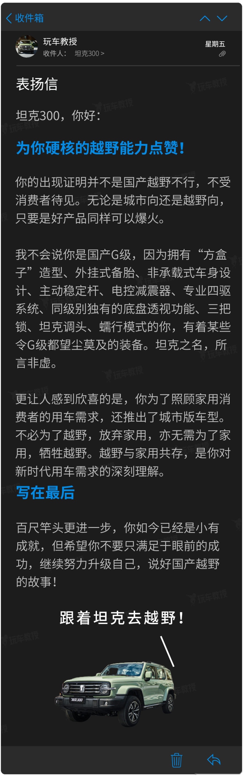一次捐超过210万辆车的利润 这些国产车最值得点赞！