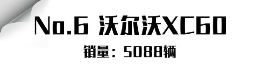 5月豪华SUV销量！GLC喜提销冠，Q5L同比增长超50%，