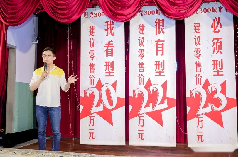 搭载全时四驱 售价20-23万元 坦克300城市版全国上市