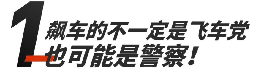 日本交警又双叒开上跑车了？“恶魔Z”SUV版来了？K哥文话！