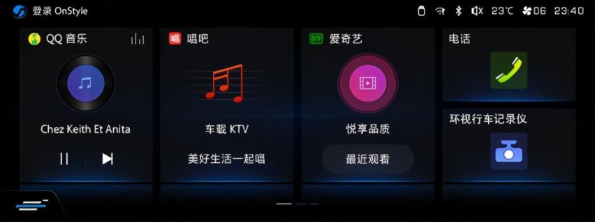 北京车展 |长安欧尚X5北京车展首曝智能系统并开启全球预定