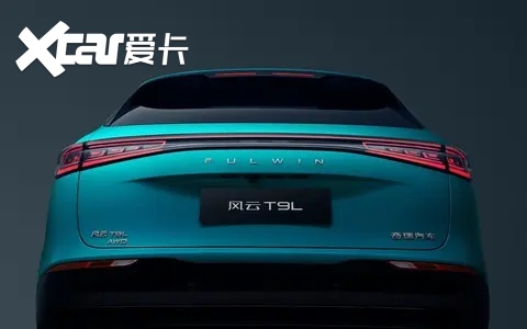 智美大5座SUV风云T9L正式上市 售价12.99万元起