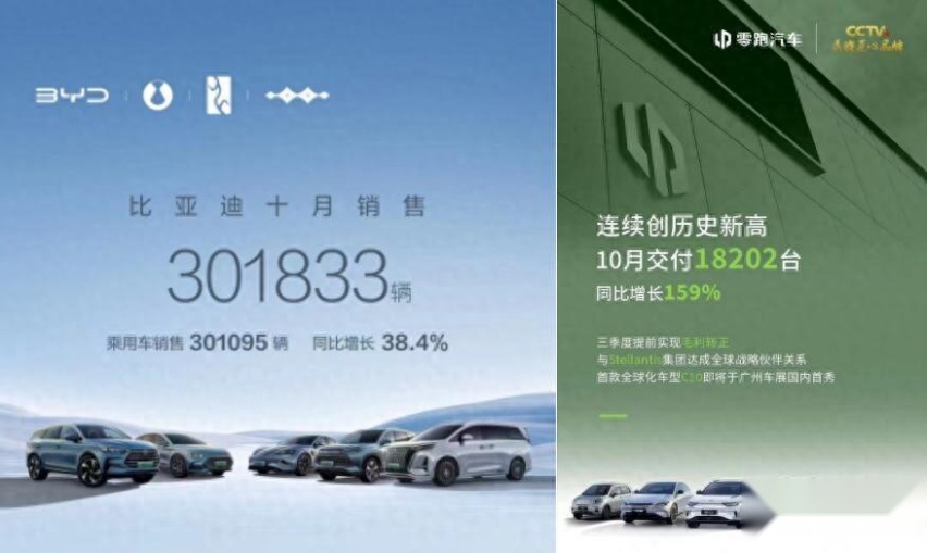 蔚来突发裁员！网友：是李斌被裁了吗？
