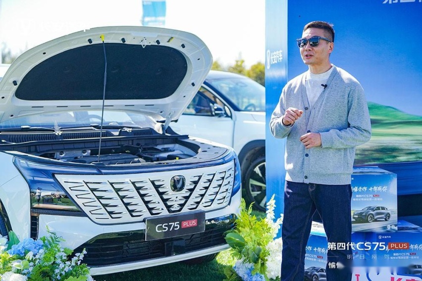 巅峰之作 十年有你 第四代CS75PLUS愉悦试驾体验营昆明收官