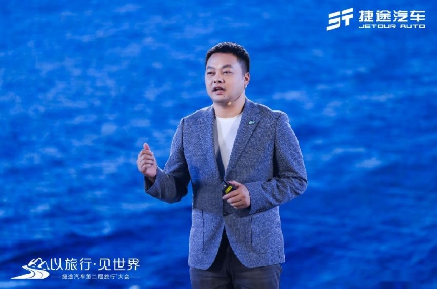 一个“当代徐霞客”的理想与现实 捷途汽车T-1正式命名“旅行者”