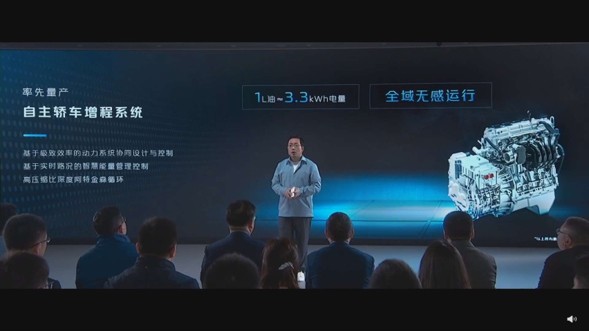 游到海水变蓝时 | 长安深蓝 EPA1 平台发布