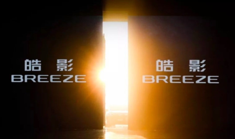 生活如果有开关，皓影的出现就是一键美好！