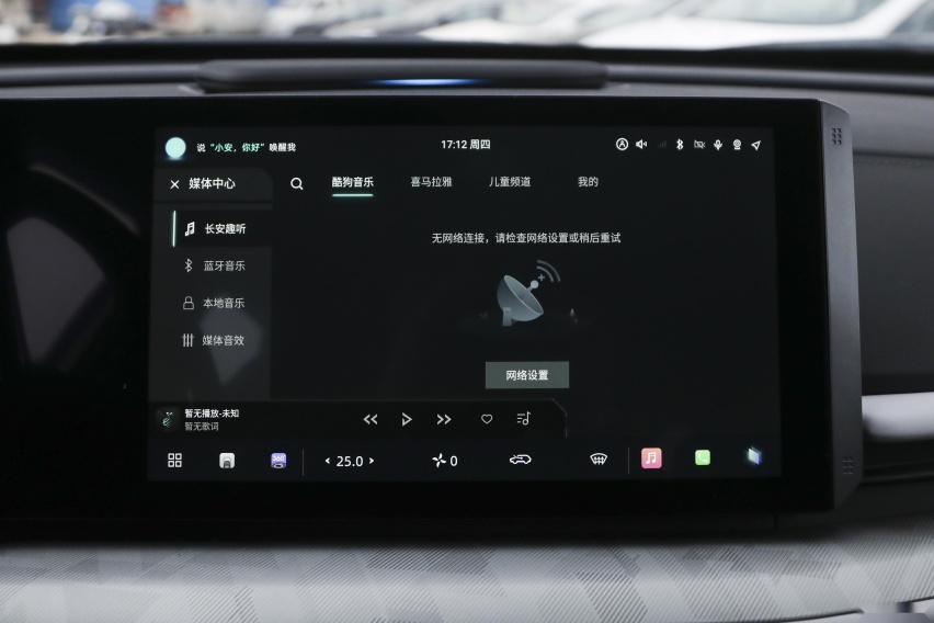首付3.5万，月均花费3771元，贷款买1.5T的长安UNI-T怎么样