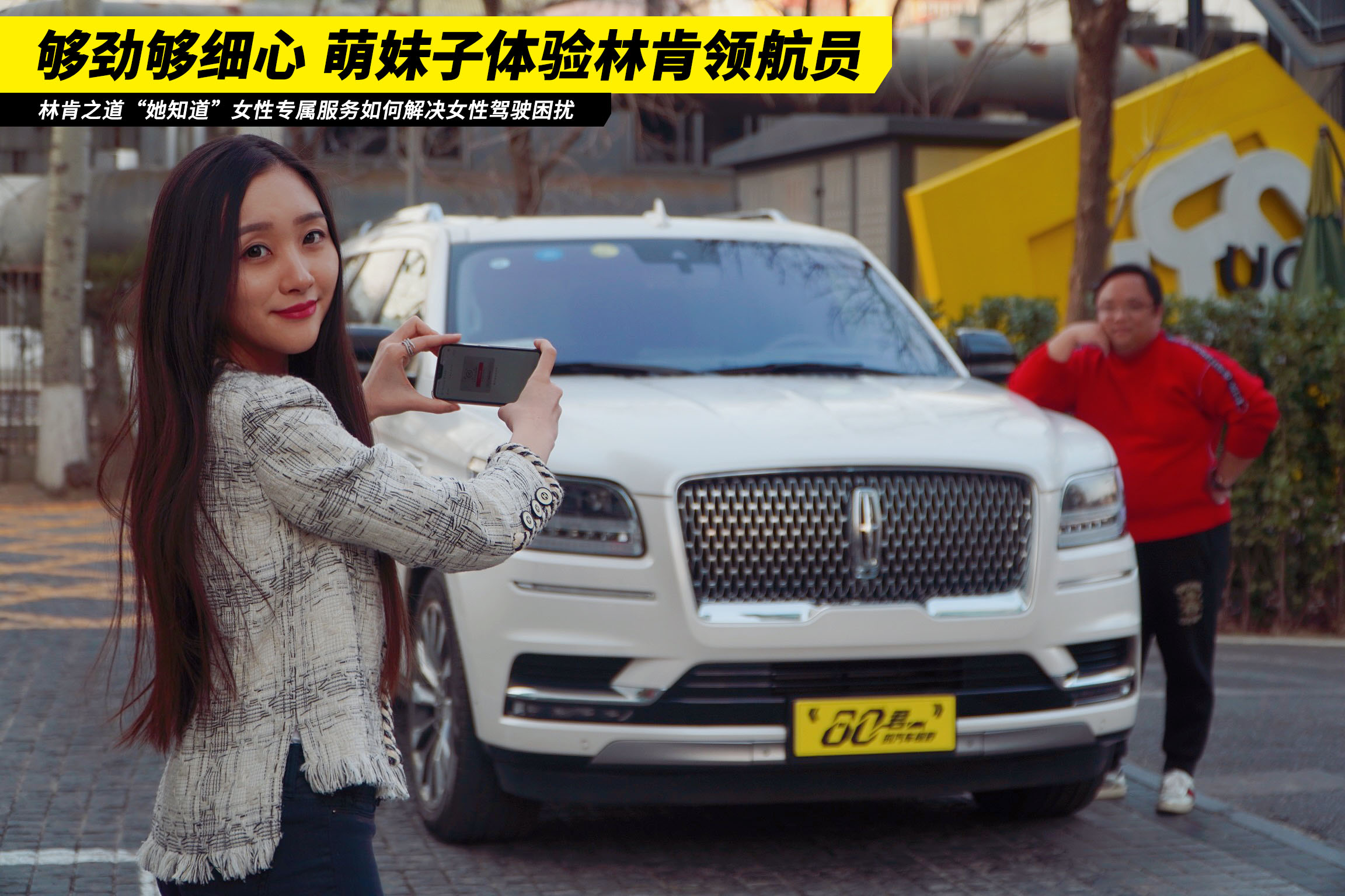 ԇ�{����ŉ��� �������w����SUV�ֿ��I���T