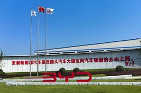 技术创新是根本 比亚迪再登BCG 2023全球最具创新公司Top10