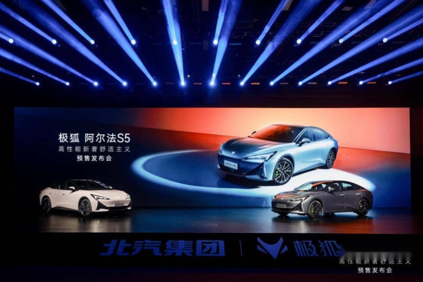 致敬奔驰和舒马赫！阿尔法S5限时预售权益价17.48万起，长续航708