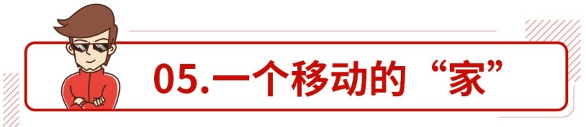 千万别选这些车！太太太舒服了，让你不想下车