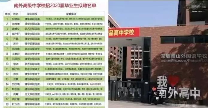 昨夜今晨 世界都发生了什么 11月3号新闻简报