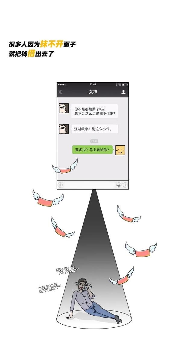 null