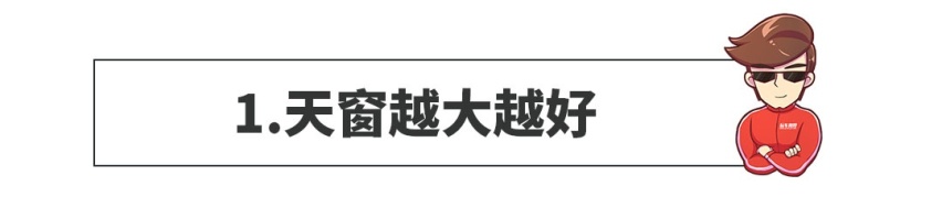 国人买车这“十大癖好”，一条不中算我输！