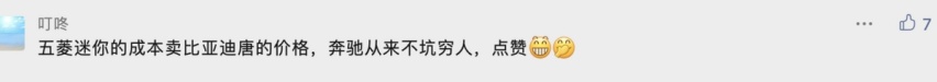 张明霞的smart精灵#1：理想很丰满，但现实或许会骨感