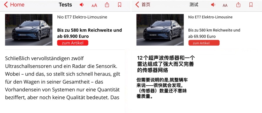 每月至少4410元，蔚来ET7德国用车成本实测，一个关键点不容忽视