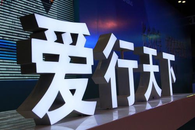 一场直播3410万人围观， 比明星还“牛”的长安，有什么魅力