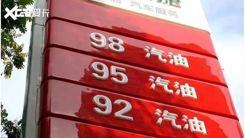 小米澎程全系适配92\95\98号汽油,算新技术还是旧常识?