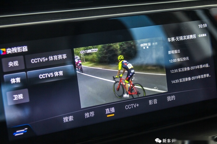 长安欧尚X7车机体验：为“汽车界的小米”实力正名