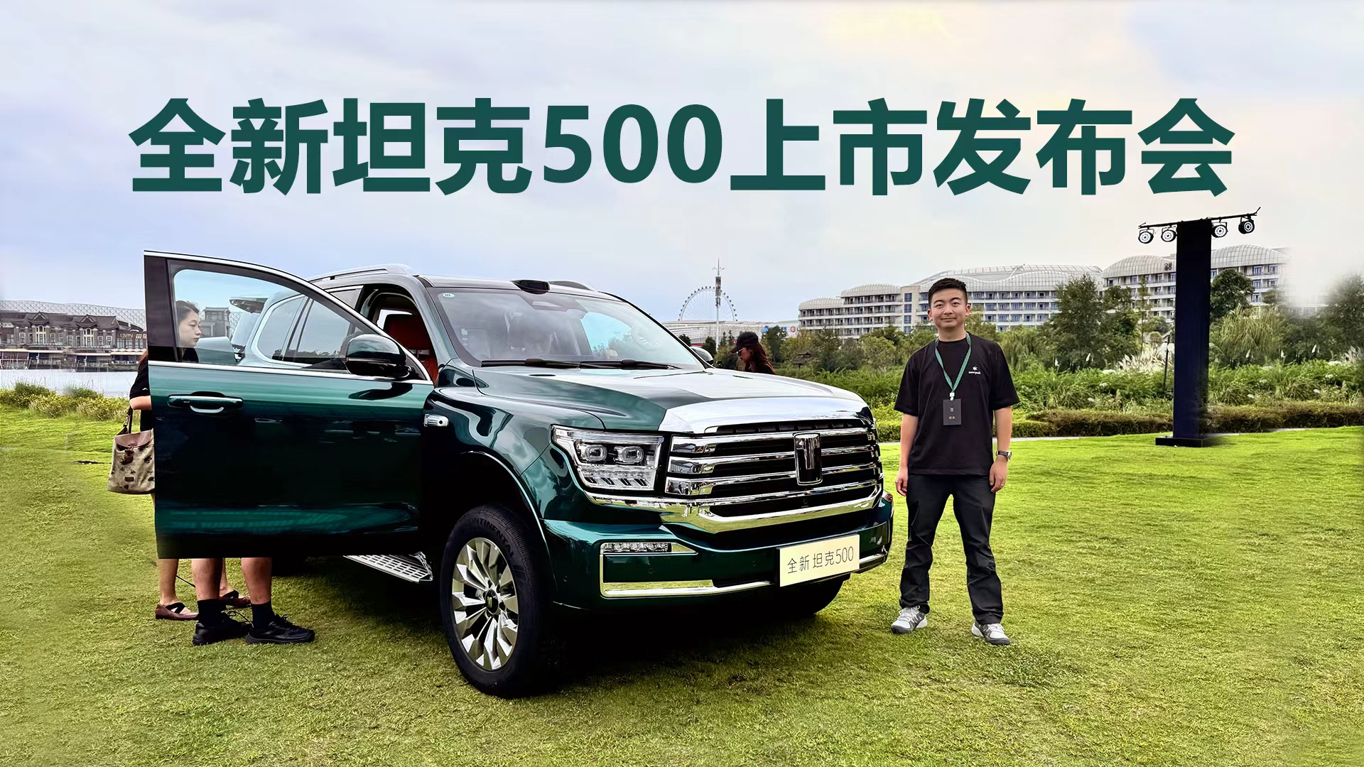 ����ʵ��ɳ��ȫ���룬�ۼ�33.5����ȫ��̹��500���з�����