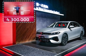 德智体美全面进阶！一汽-大众全新一代速腾L上市，11.49万起
